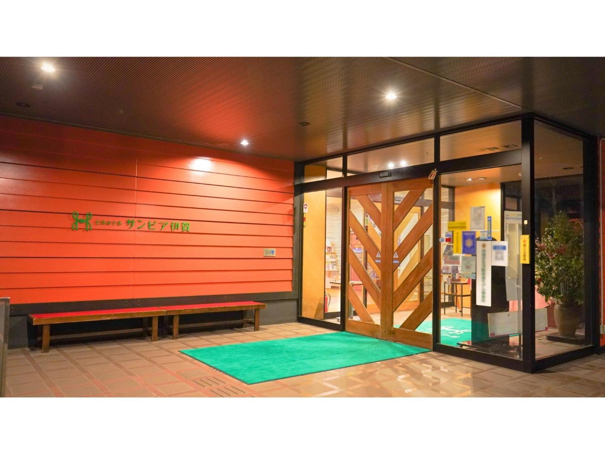 Hill Hotel Sunpia Iga - Vacation Stay 66998V المظهر الخارجي الصورة