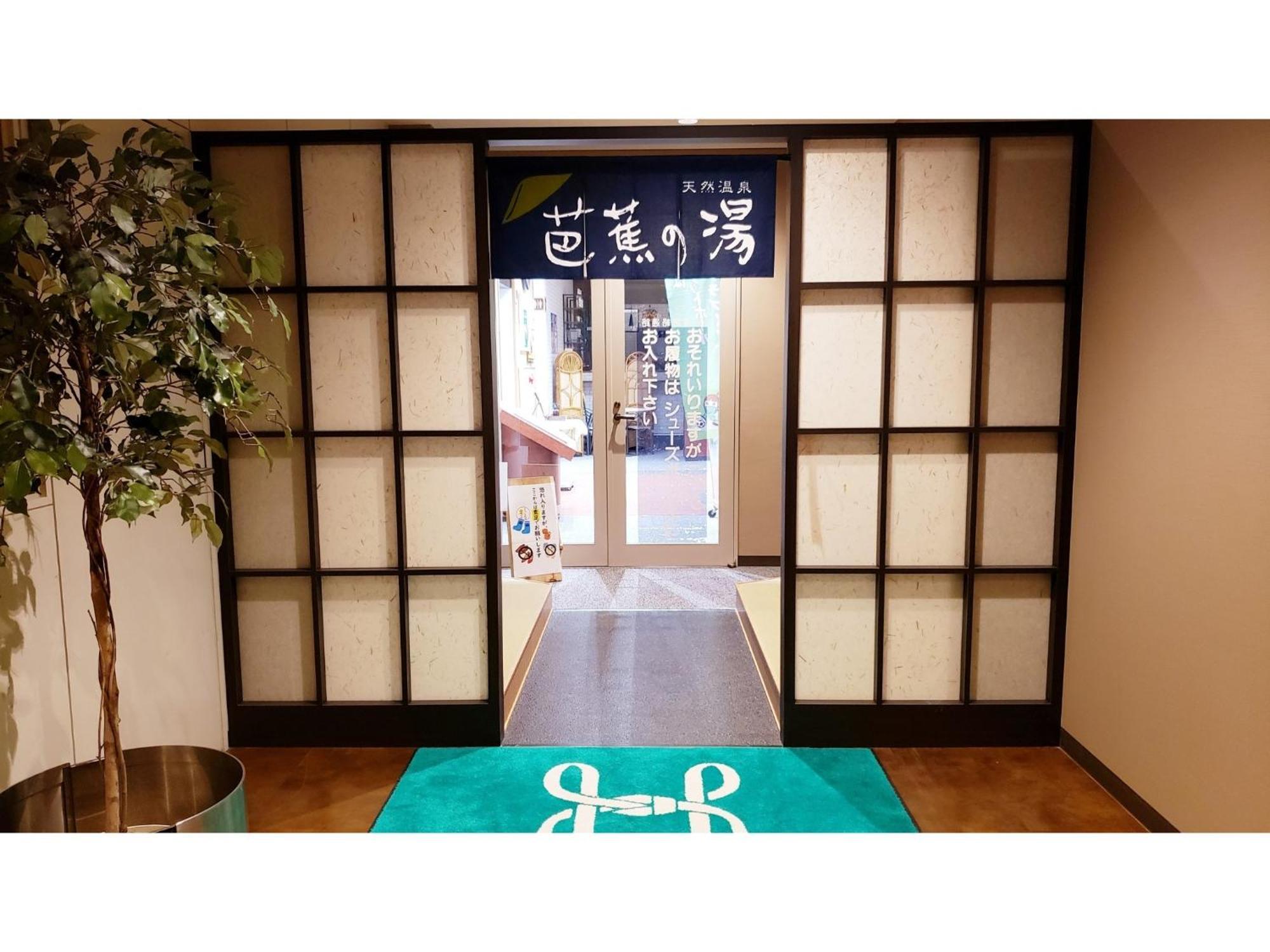 Hill Hotel Sunpia Iga - Vacation Stay 66998V المظهر الخارجي الصورة